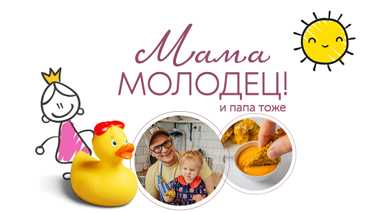 [Сергей Леонов, Виталий Мильков] [leonov_chef] Мам_0.png